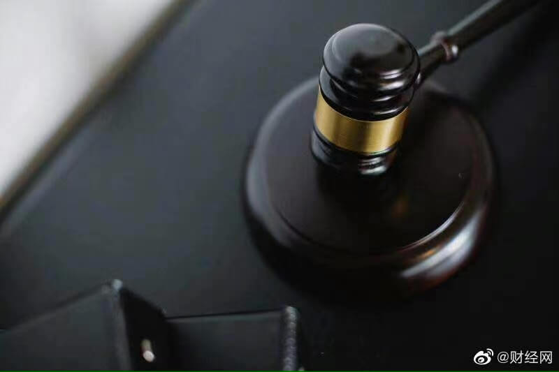 平安证券因乐视网案拟被暂停保荐业务3个月