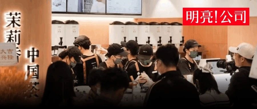 茶饮赛道能支撑10家以上万店规模的品牌,它们有这些共同点