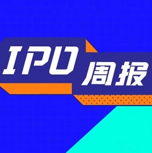 连连支付、七牛云、药师帮等等多家企业陆续向港交所发起冲击