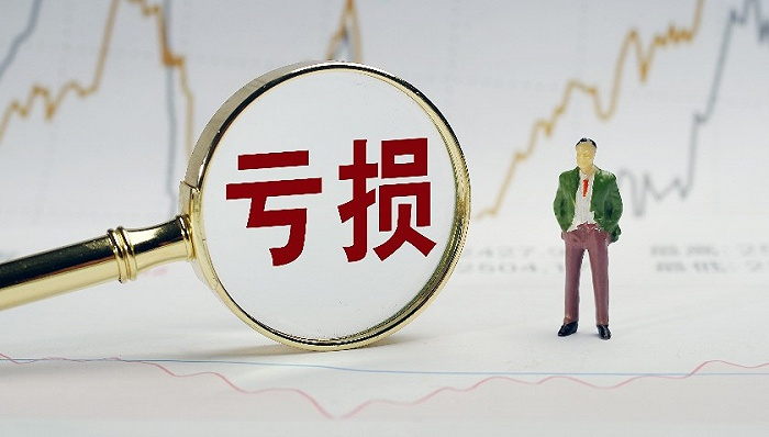 这家信托亏损高达79.88亿元!