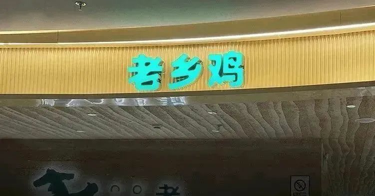一个超级IPO刹车
