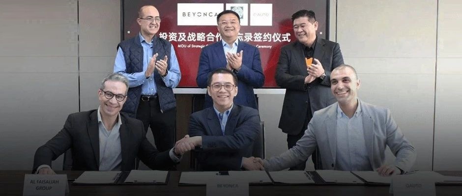 刚刚,中东土豪去武汉签约了
