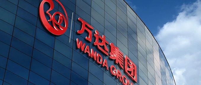 对赌取消!万达留住380亿投资款,王健林危机解除了吗?