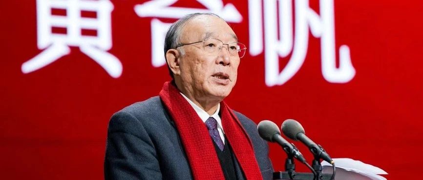 黄奇帆:新质生产力就是新的增长极,推动制造业克服短板