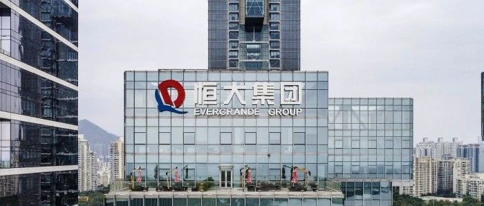 中国恒大迎来“生死时刻”;恒大系连有大消息!