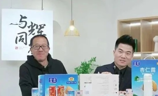 东方甄选公告:净利腰斩