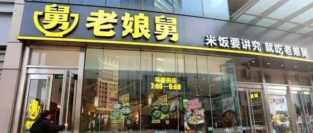 老娘舅正式冲击北交所IPO,新三板挂牌次日火速发布公告,“中式快餐第一股”争夺重启