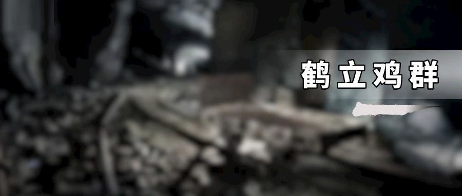 大国相争,香港吃撑……
