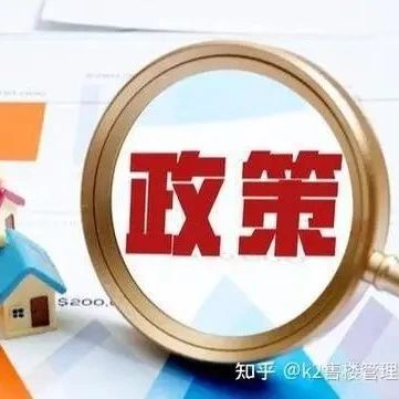 国资委:对国有资产管理中股权交易、资产划转等100个问题的回复(2024)