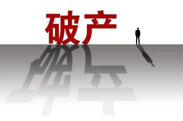 痛惜!超2000家医院倒闭