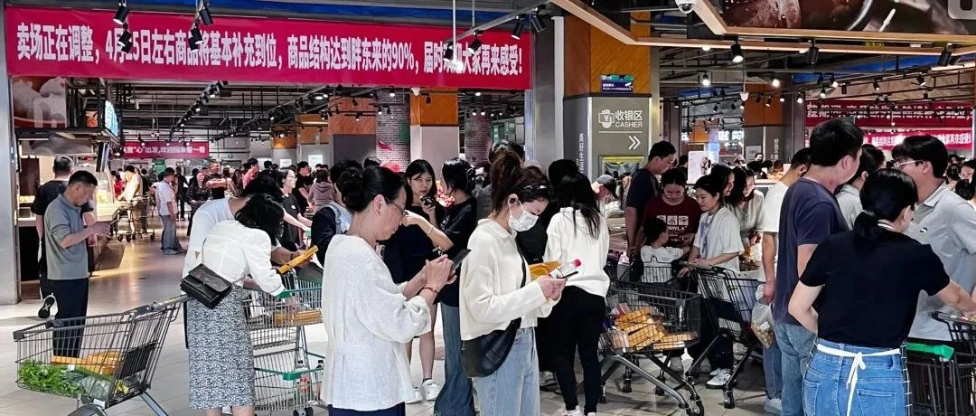 胖东来“爆改后”,步步高火了!