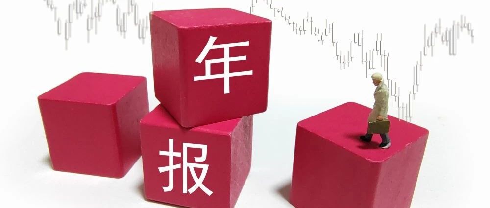 51.85万亿元、4.30万亿元!沪市公司“交卷”!
