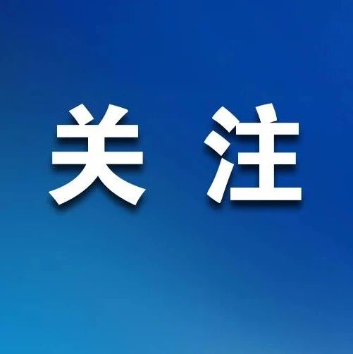国家金融监管总局出手!