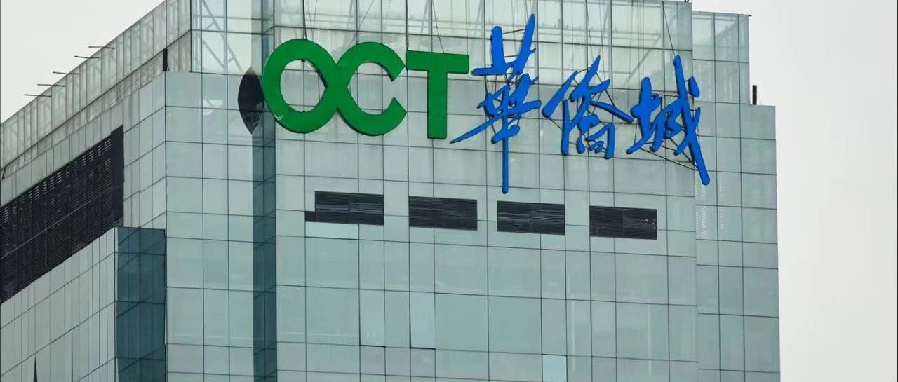 厉害了,民企接盘了央企