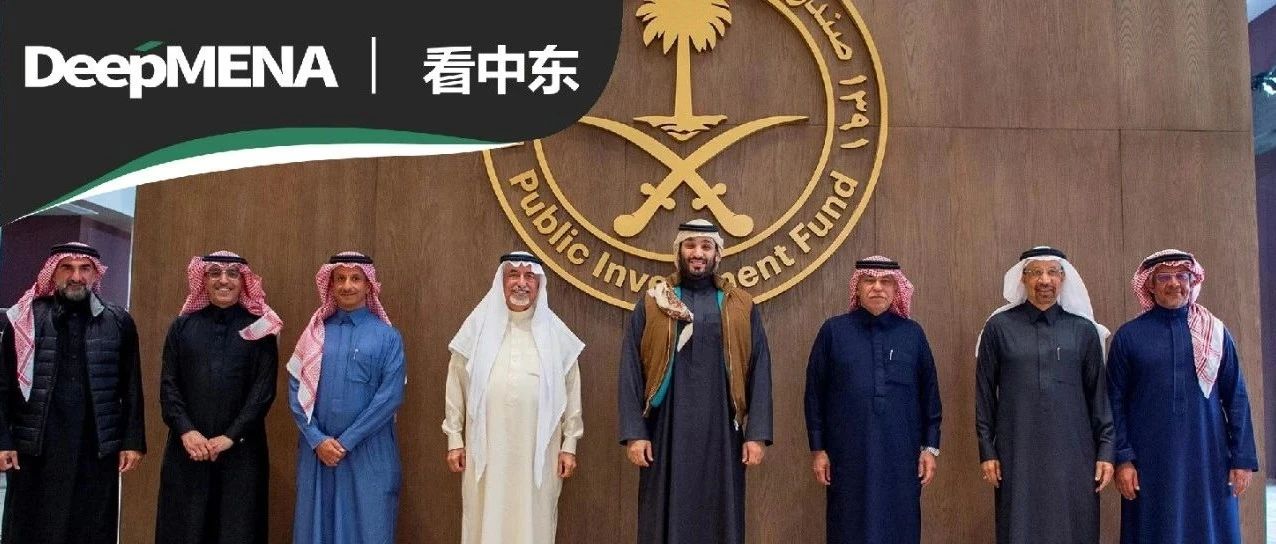 沙特万亿主权基金,香港之后又要来北京开办公室了
