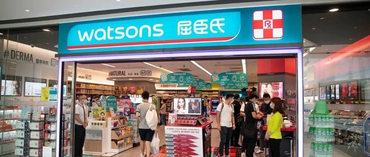 屈臣氏计划IPO,年入超1800亿港元,在全球28个国家经营16500家门店