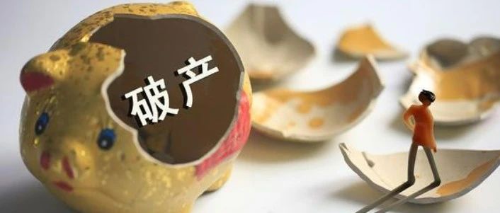 英国宣布破产!国家破产意味着什么?