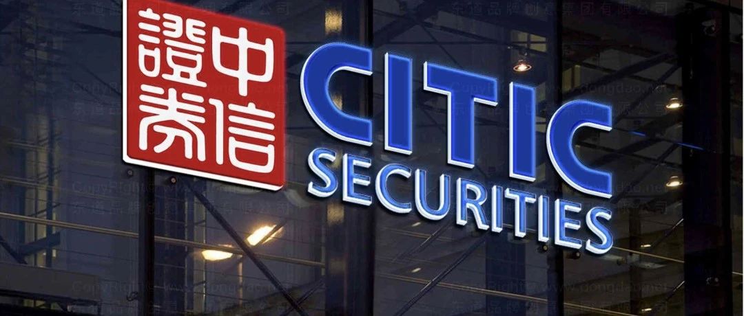 突发!中信证券投行老大辞职!