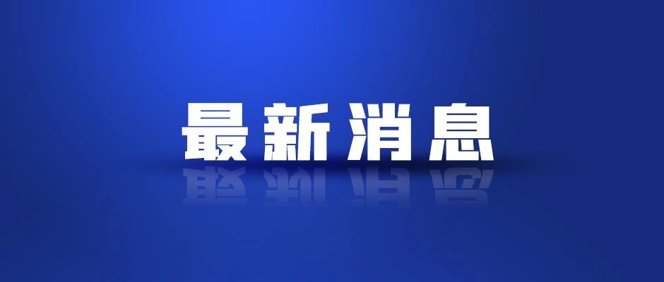 上交所全网测试“符合预期”!为历史峰值2倍