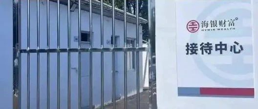 多地理顾被抓,该来的都会来!