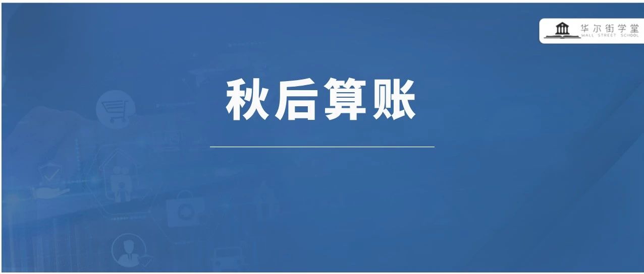 突发!中纪委点名“资金掮客”