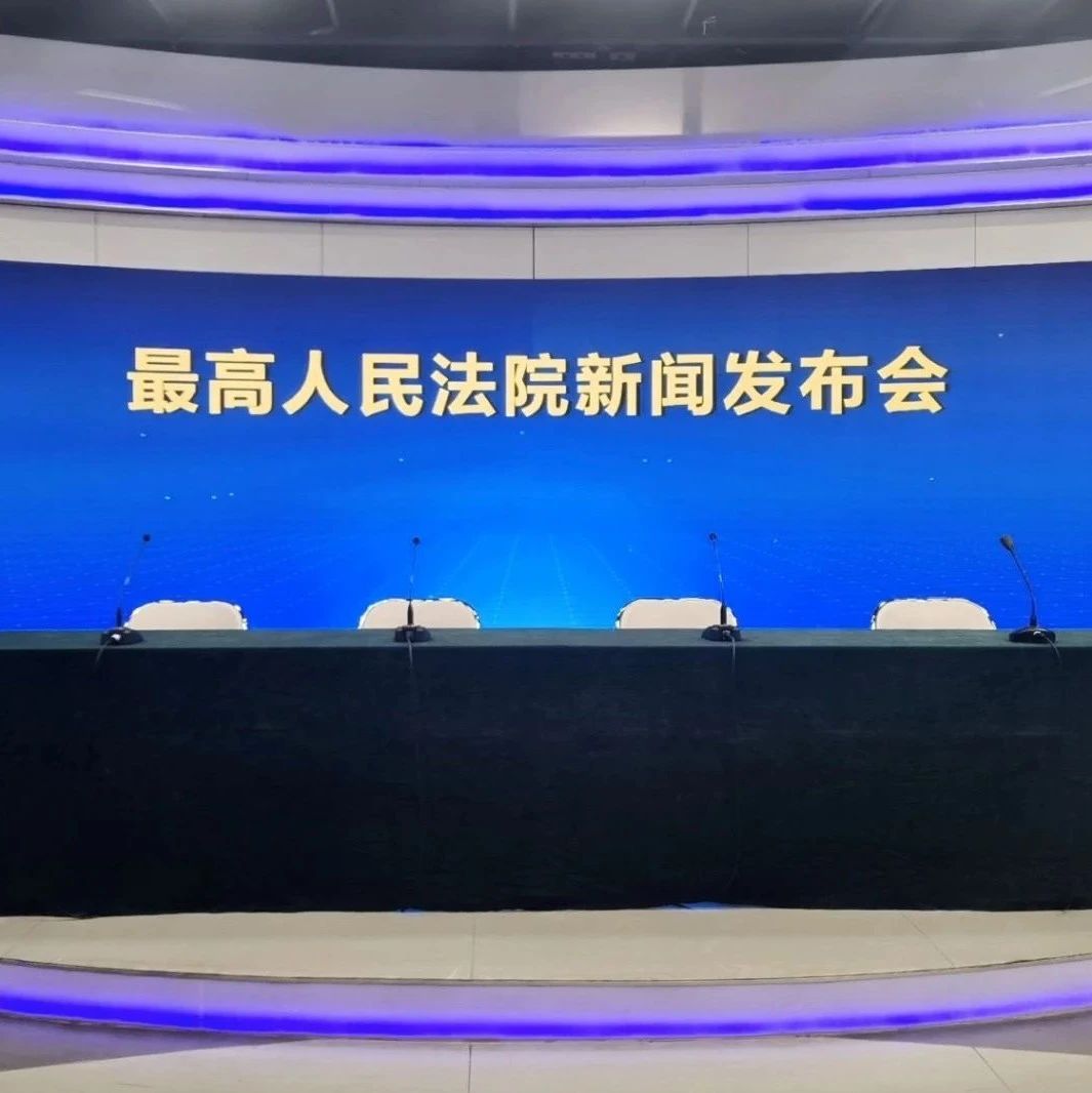 中纪委发文:国有资产闲置浪费可能构成违法违纪
